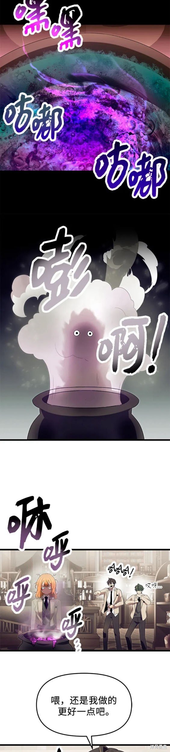 第66话