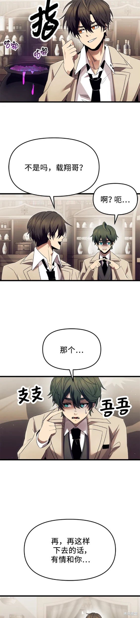 第66话