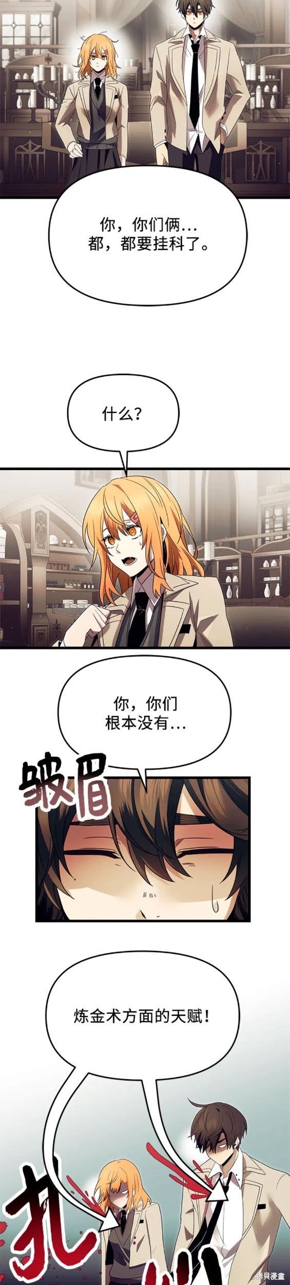 第66话