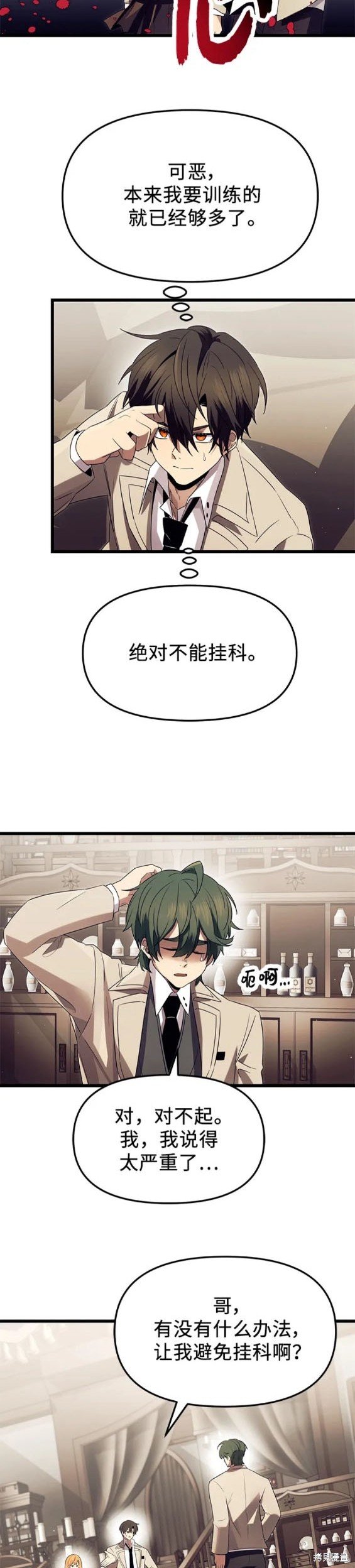 第66话