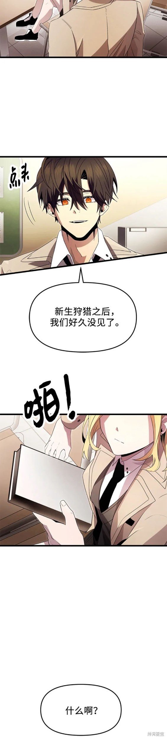 第66话