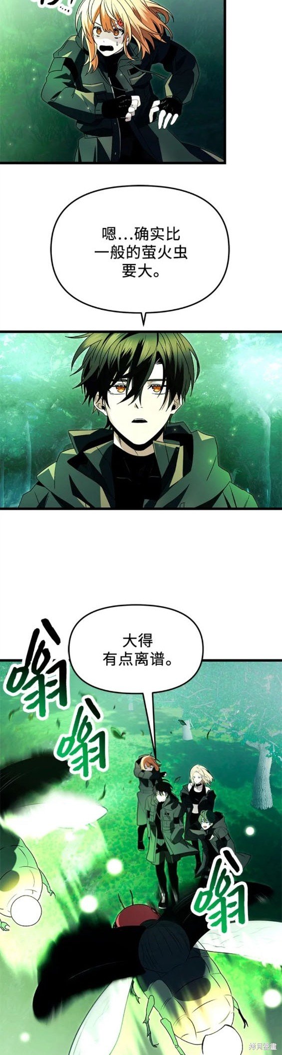 第67话