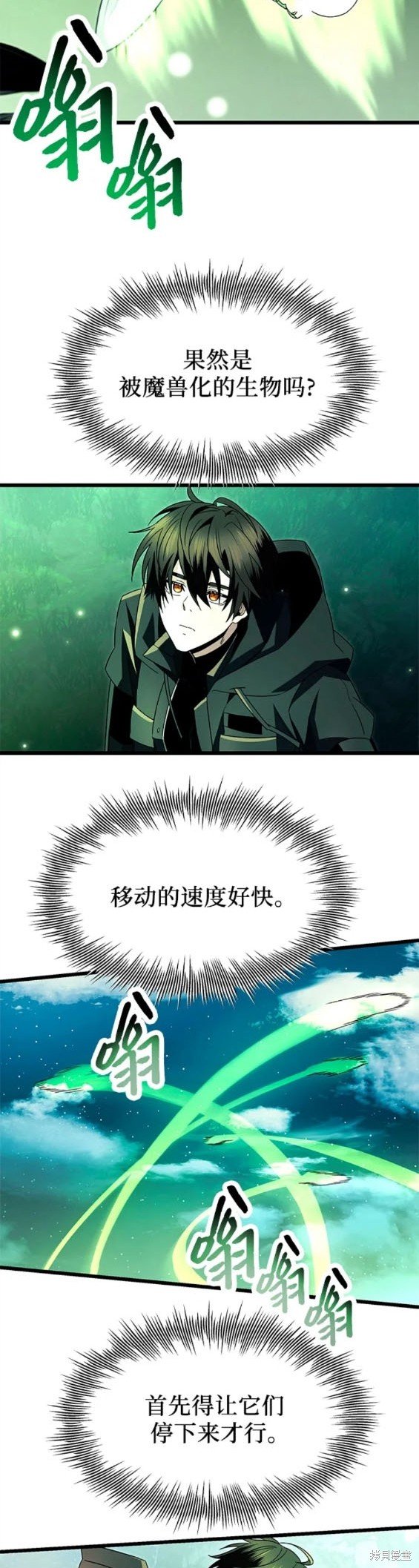 第67话