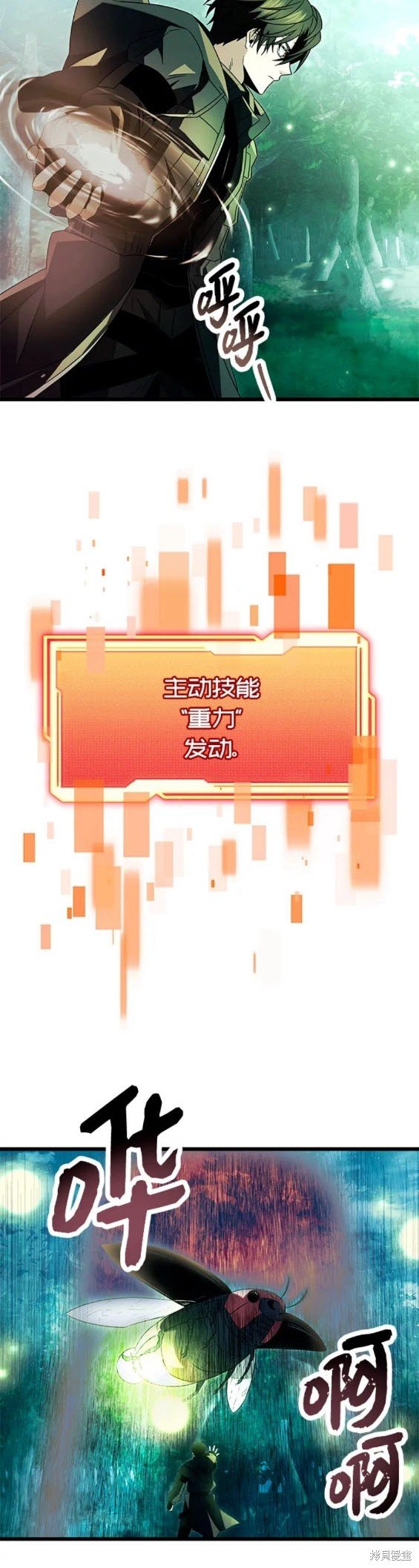 第67话