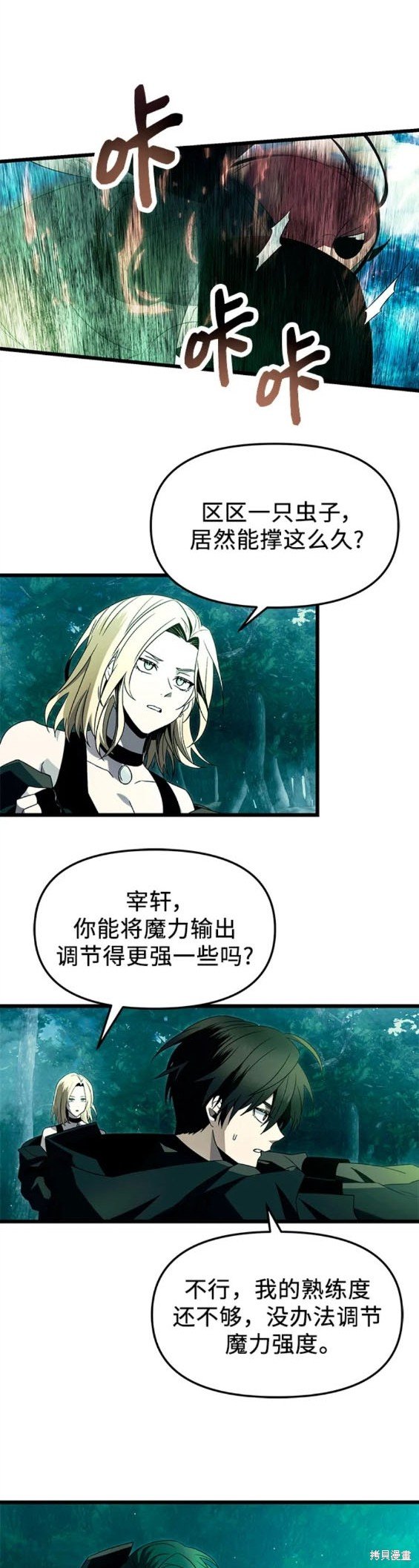 第67话