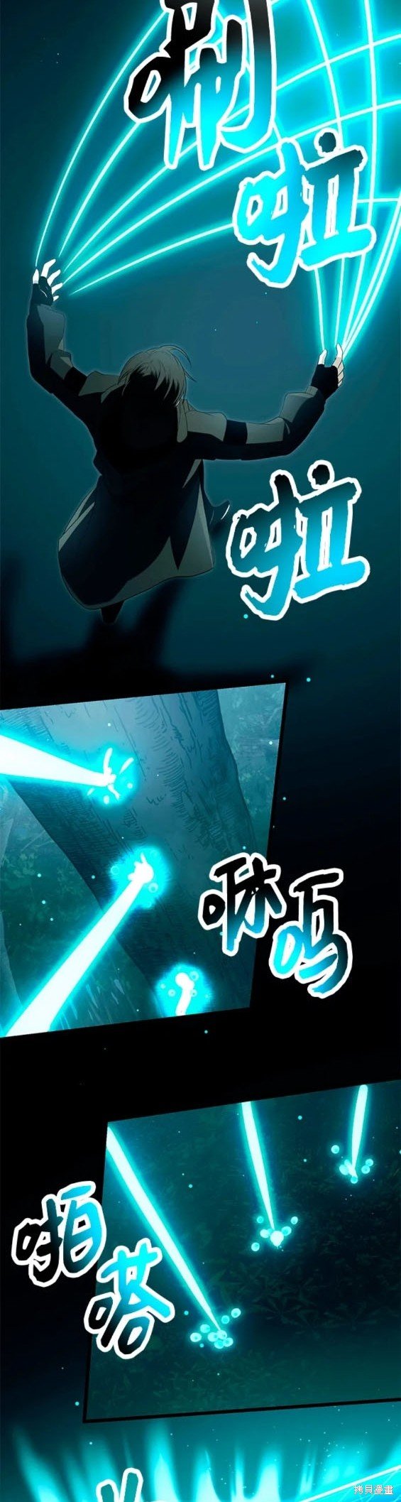 第67话