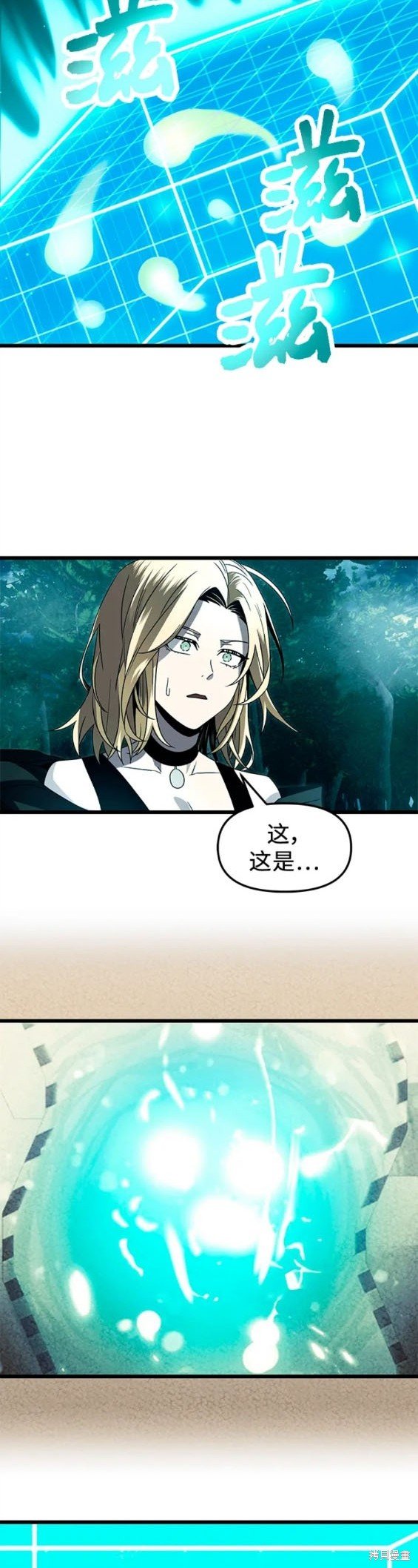 第67话