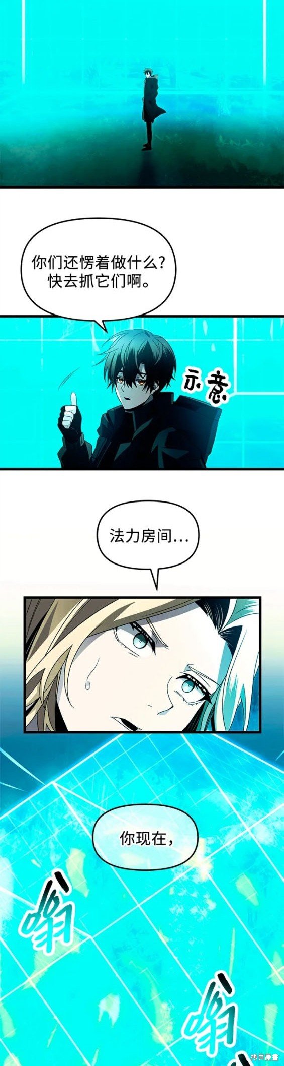 第67话