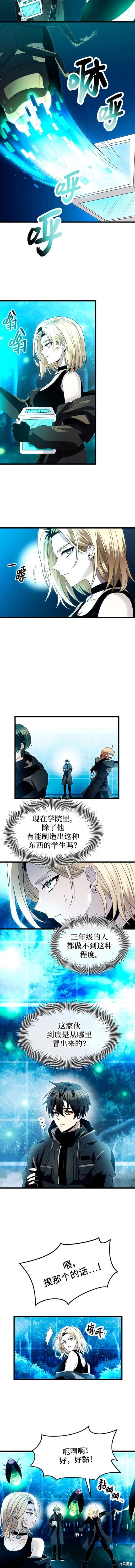 第68话