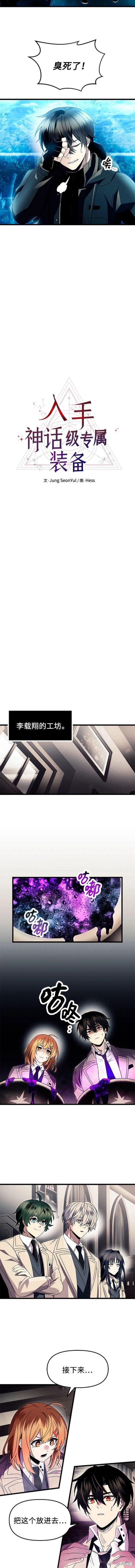 第68话