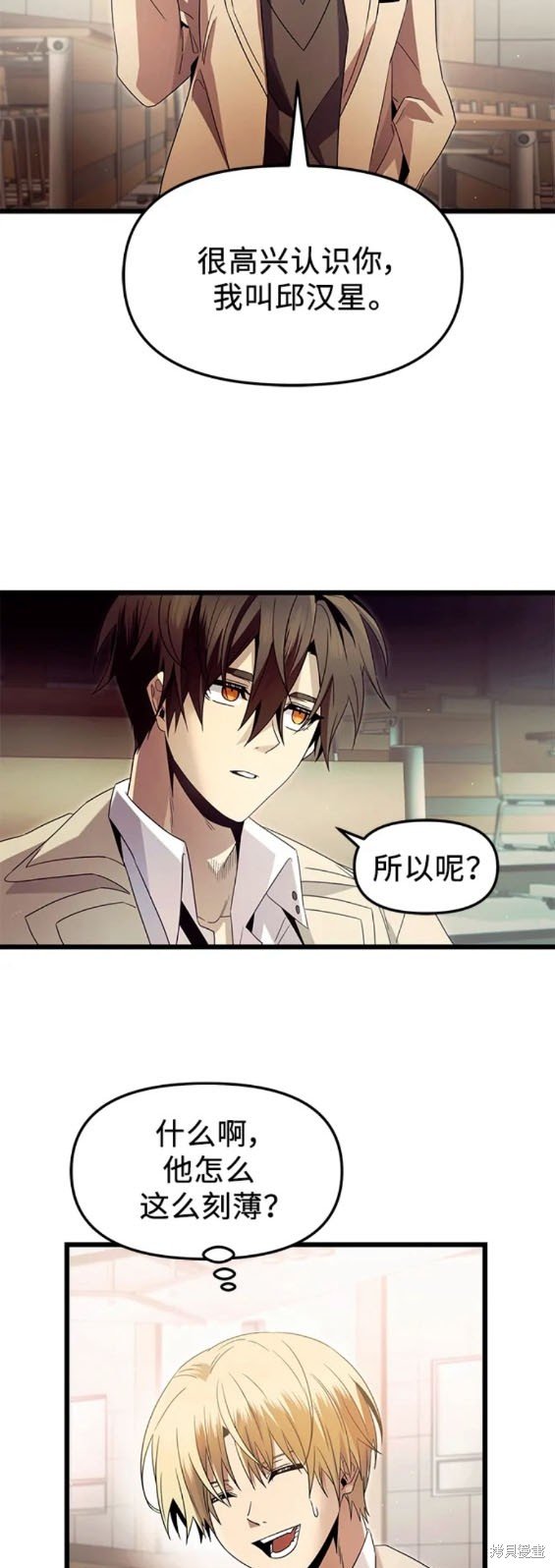 第68话