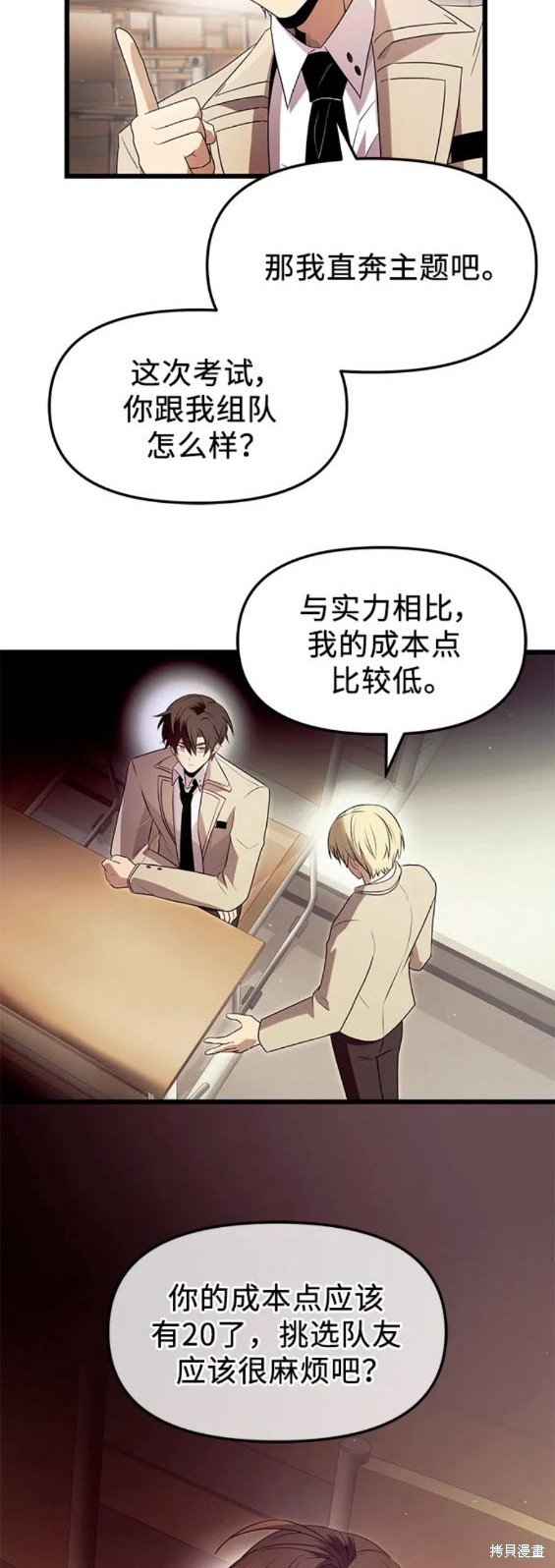 第68话