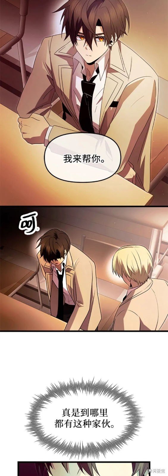 第68话