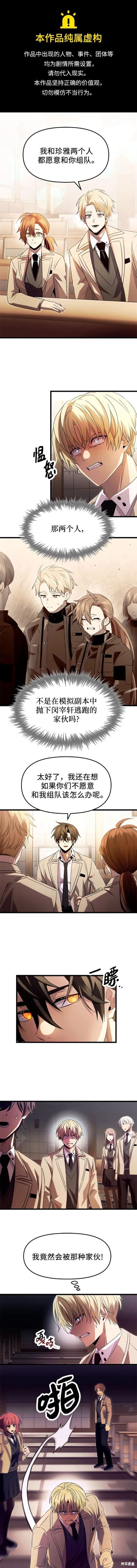 第69话