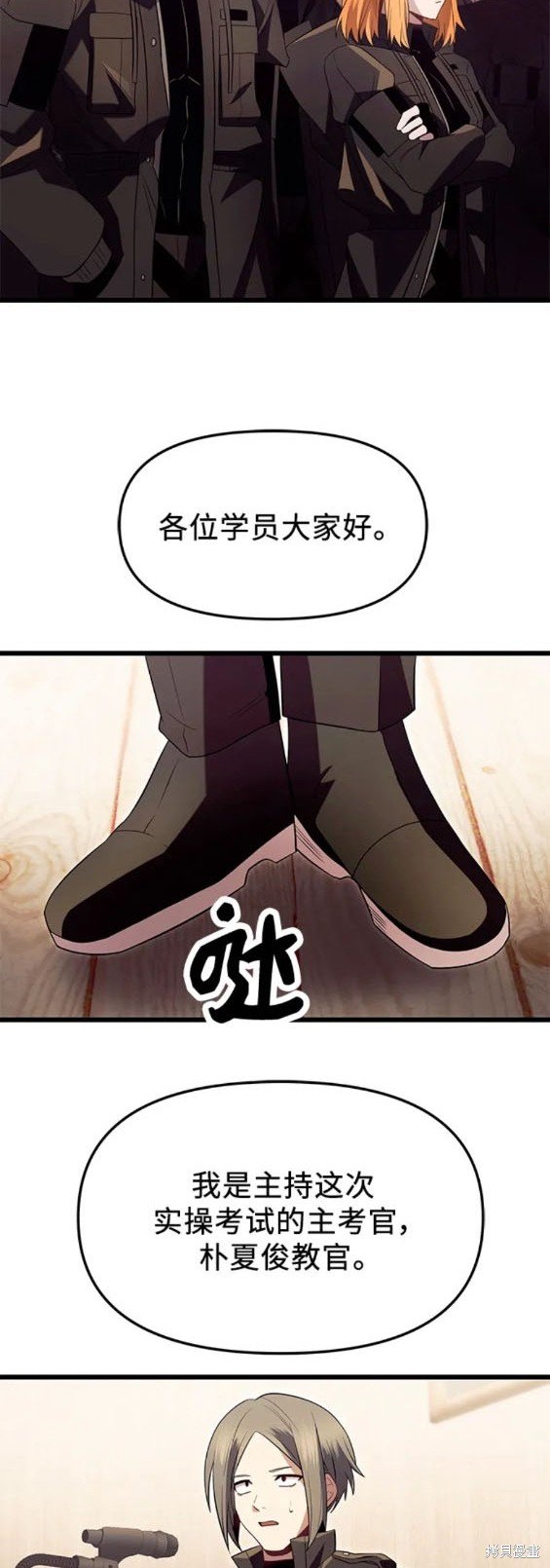 第69话