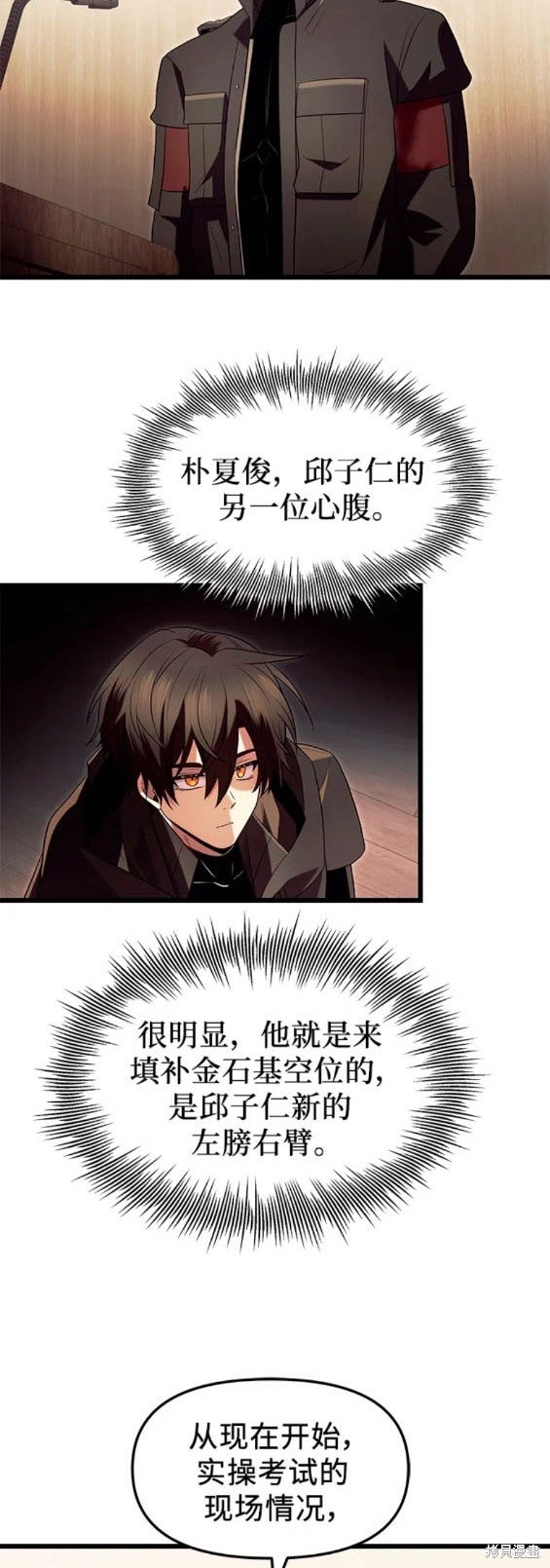 第69话
