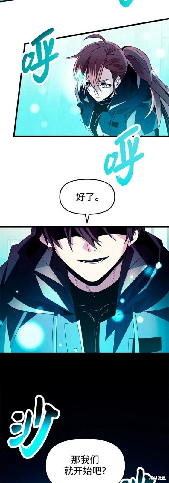 第69话