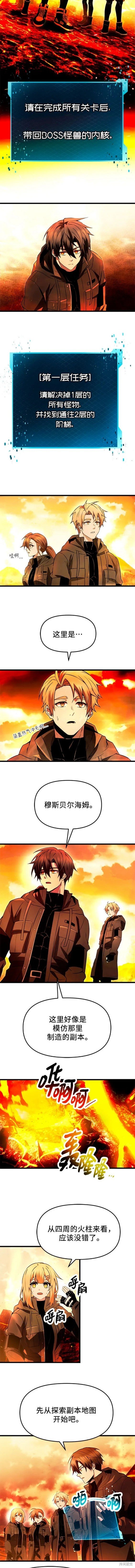 第70话