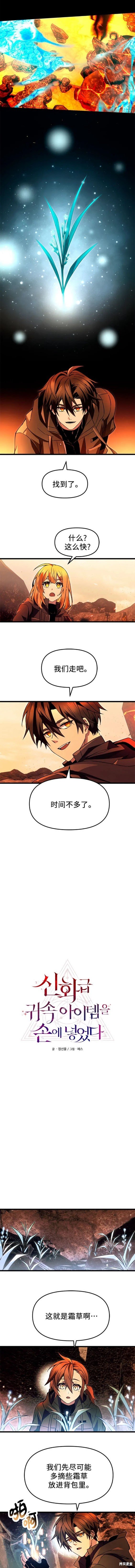 第70话