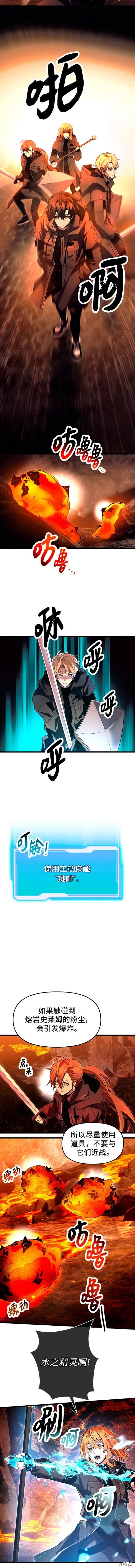 第70话