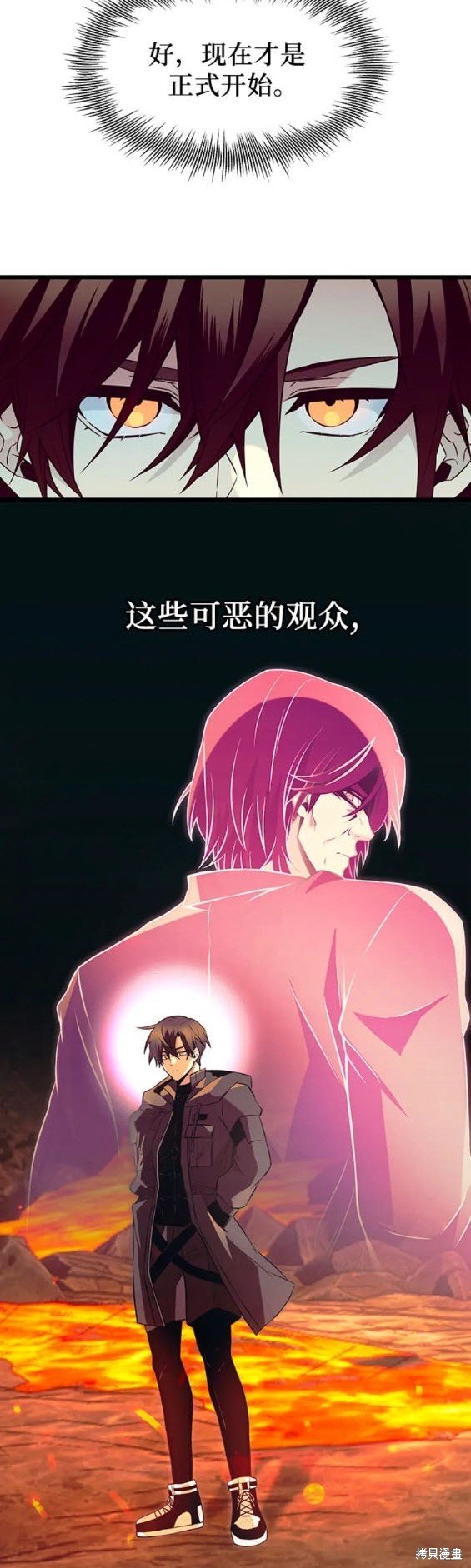 第70话