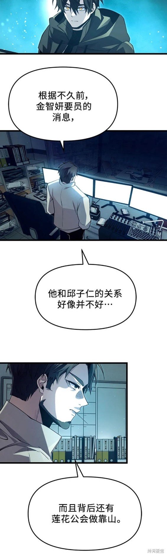 第70话