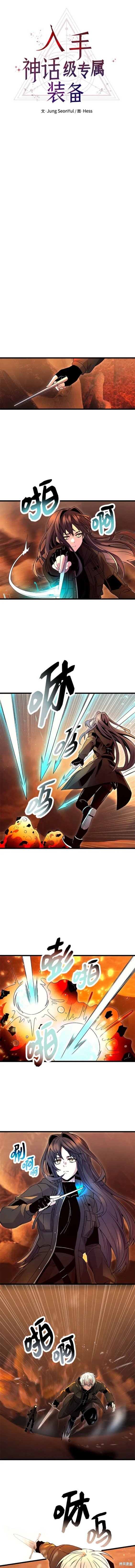 第71话