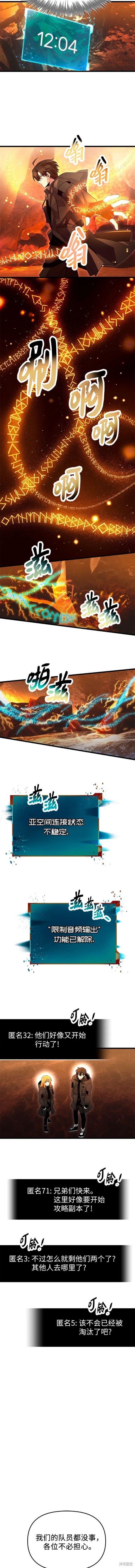 第71话