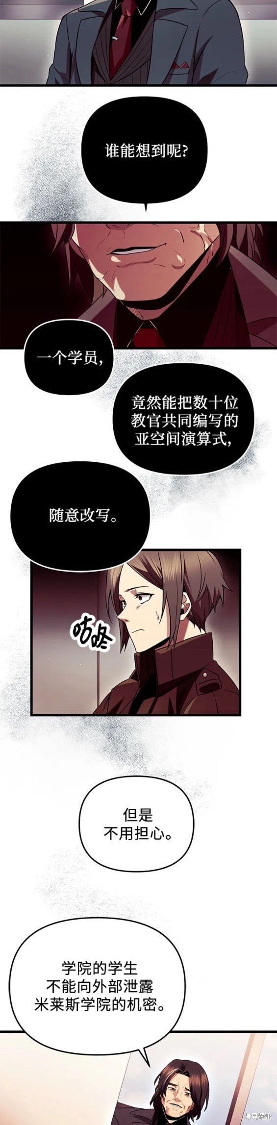 第71话