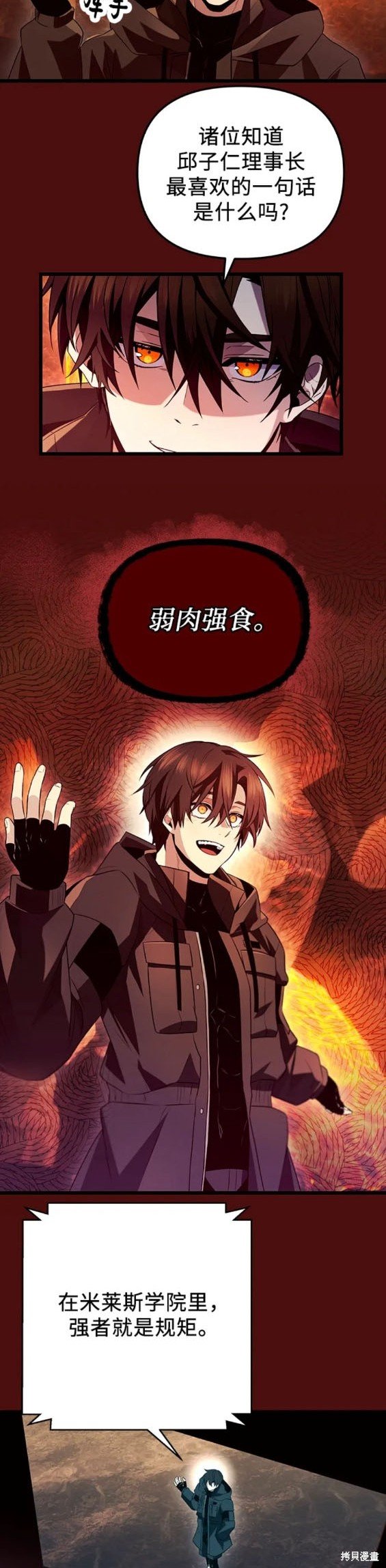 第71话