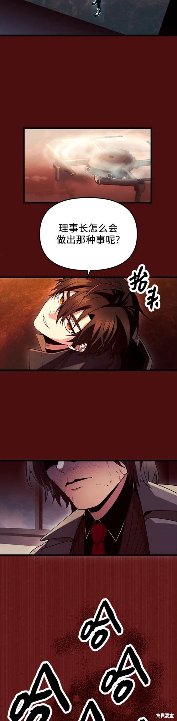 第71话