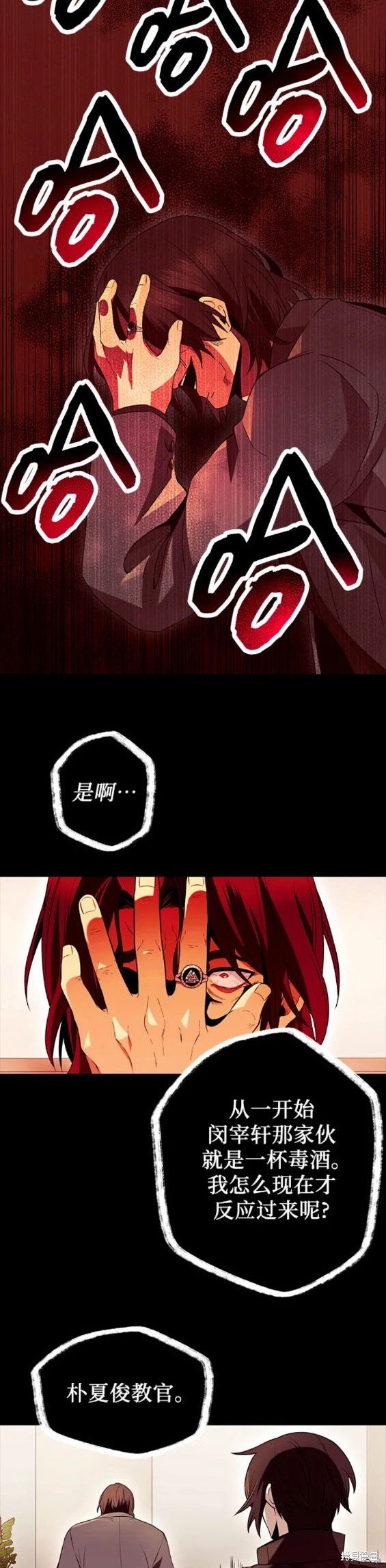 第71话