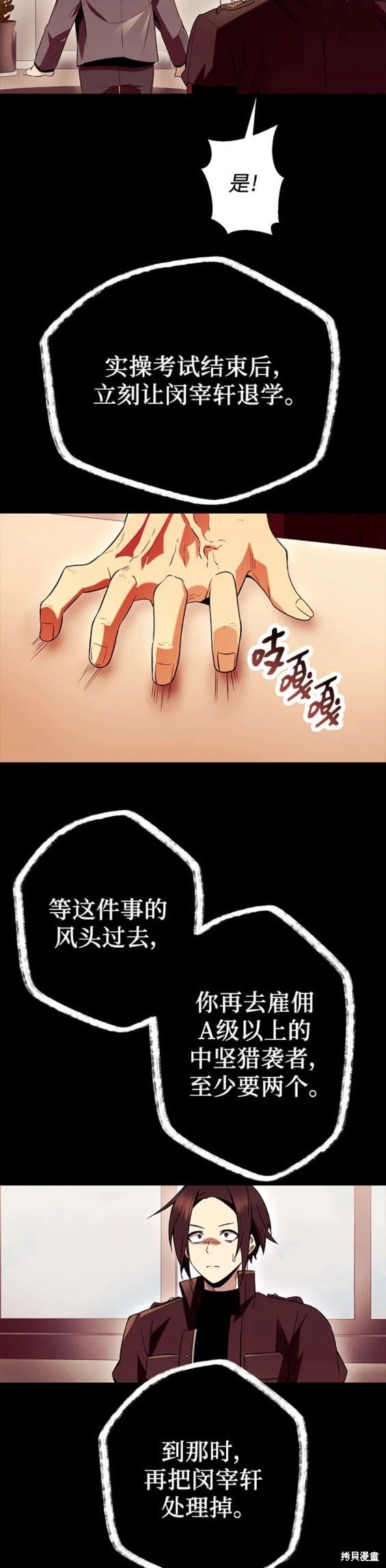 第71话