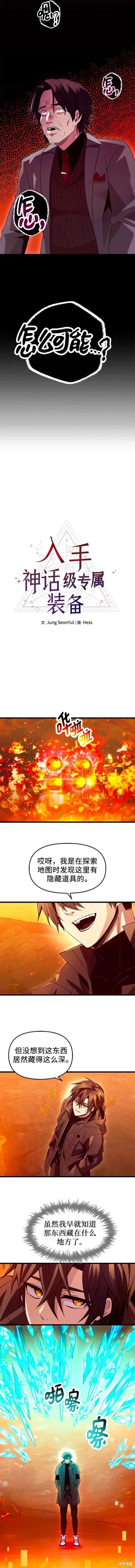 第73话