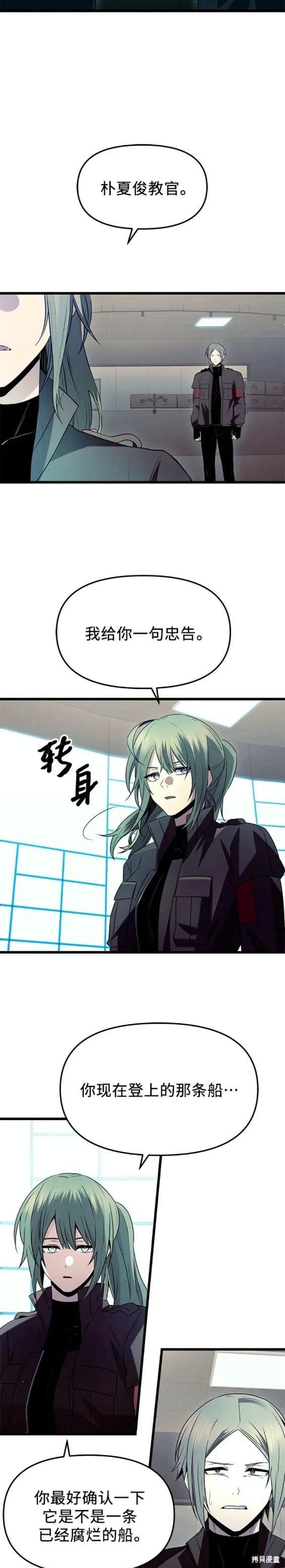 第73话