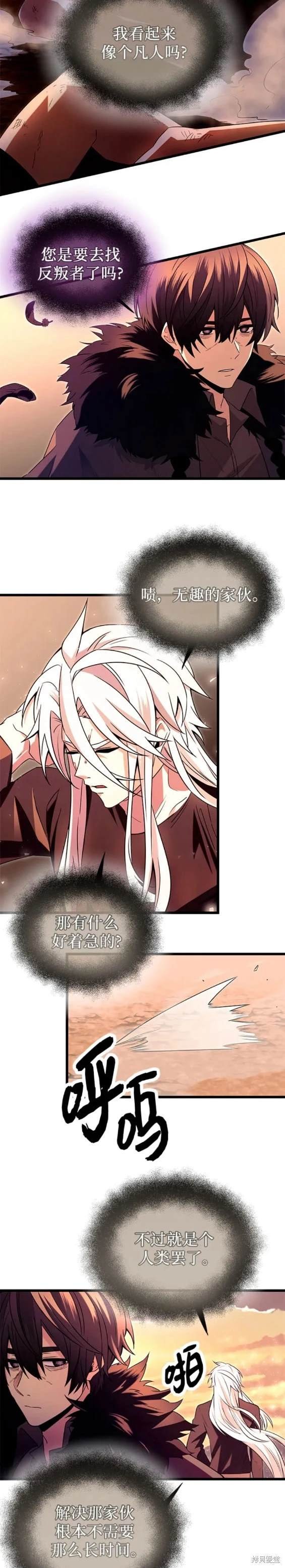 第73话