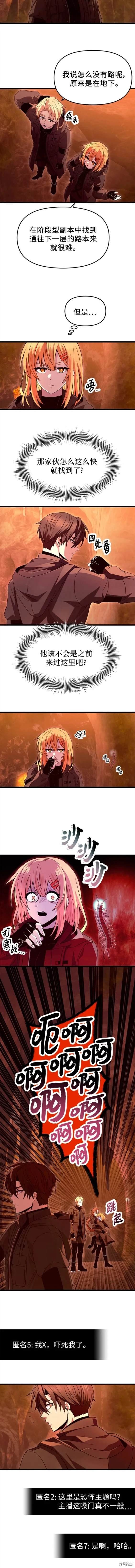 第74话