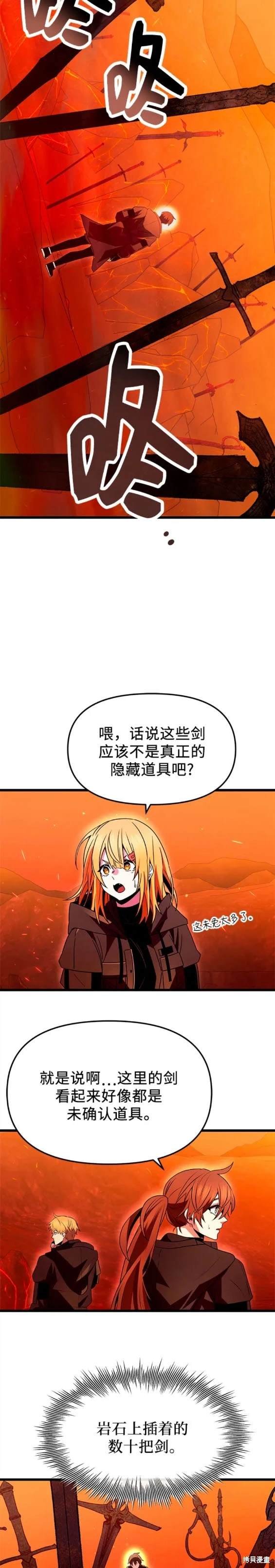 第74话