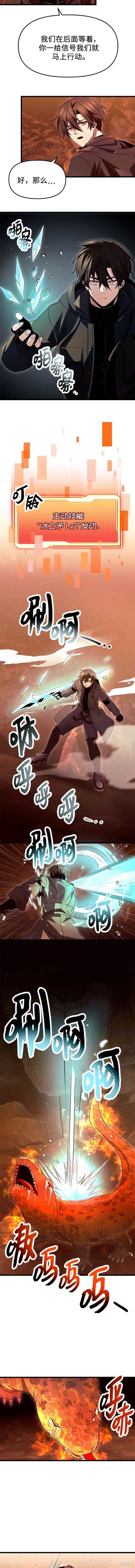 第75话