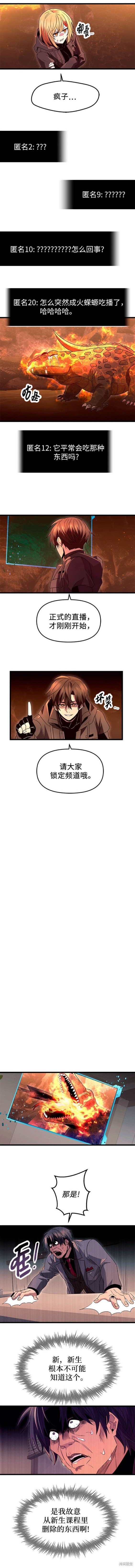 第75话