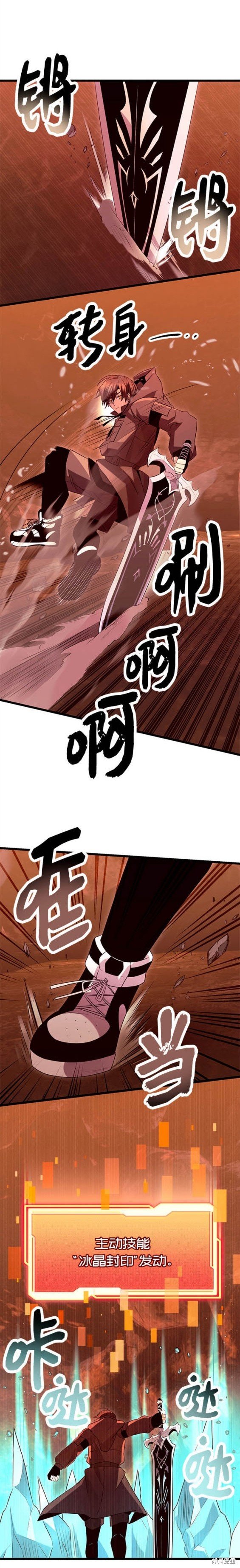 第75话