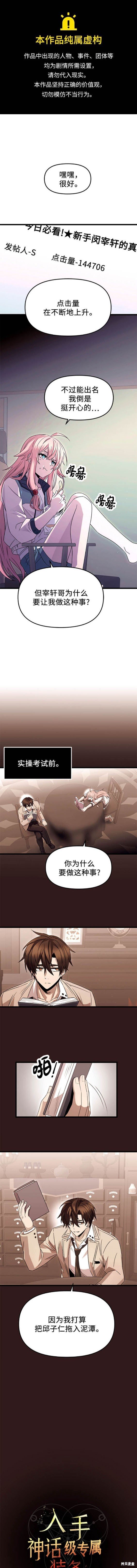 第76话