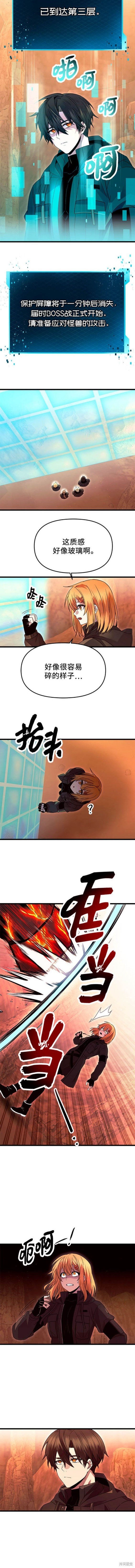 第76话