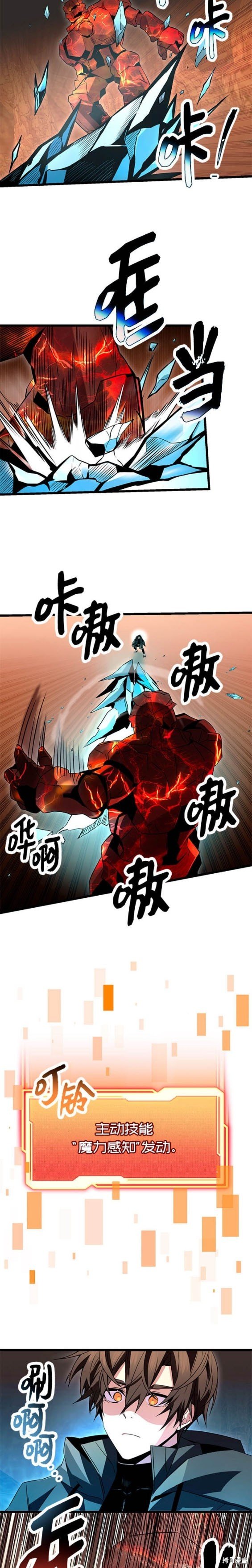 第76话