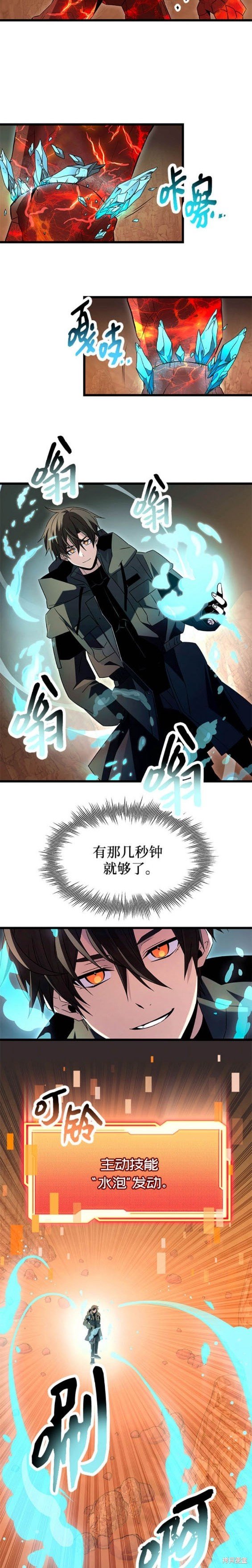 第76话