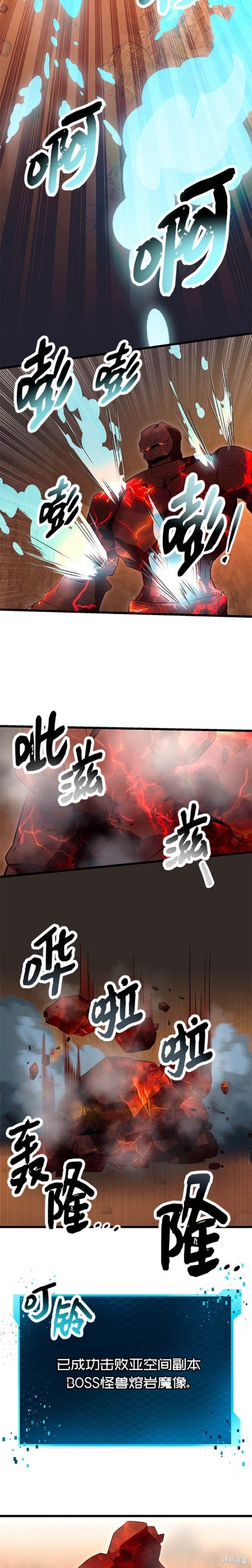 第76话