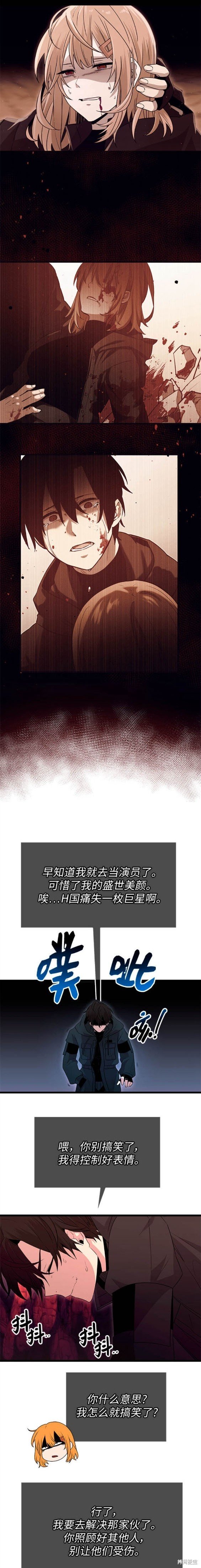 第77话