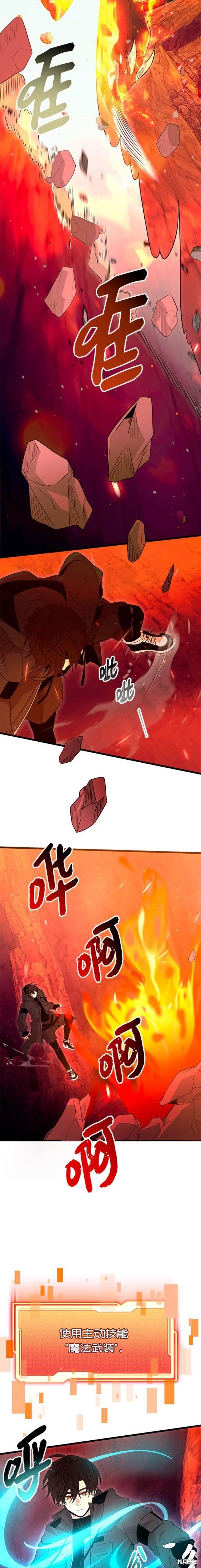 第77话
