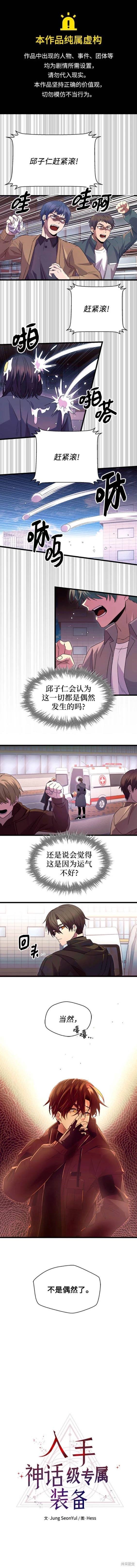 第79话