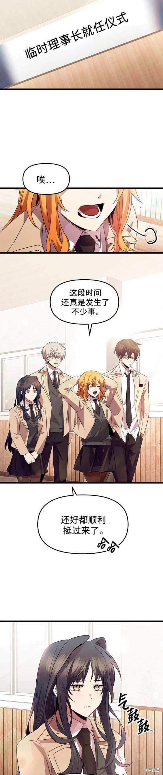 第79话